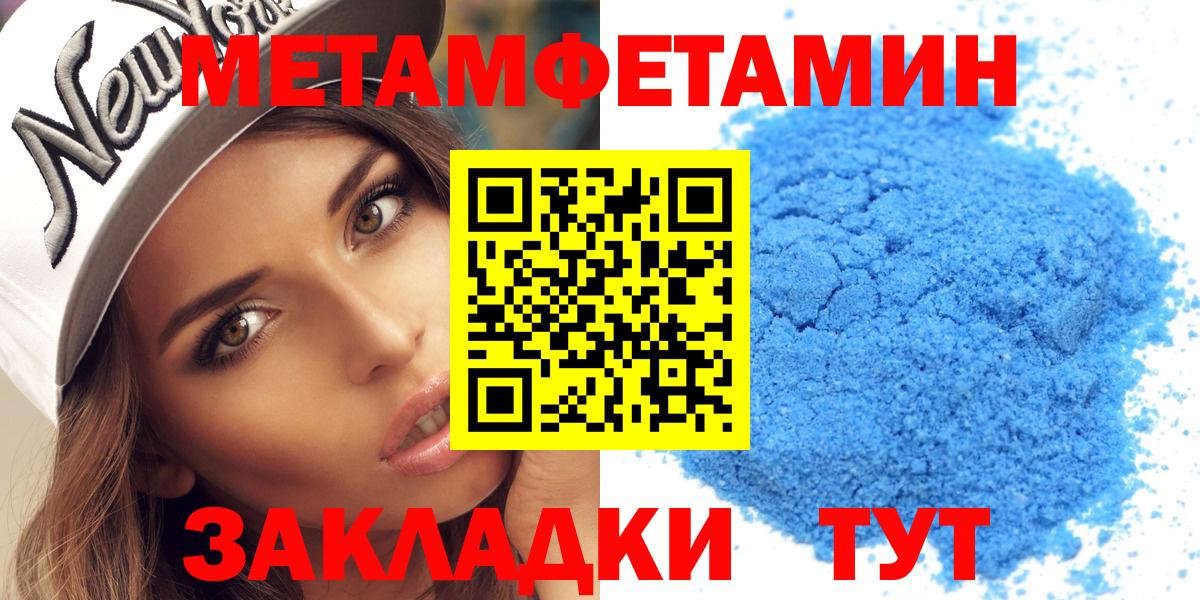 АМФ 98% Заволжье