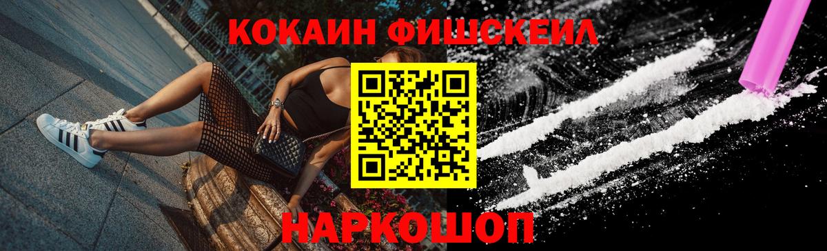 дарнет шоп  Вход с VPN  Заволжье  Кокаин Перу  Кокаин 