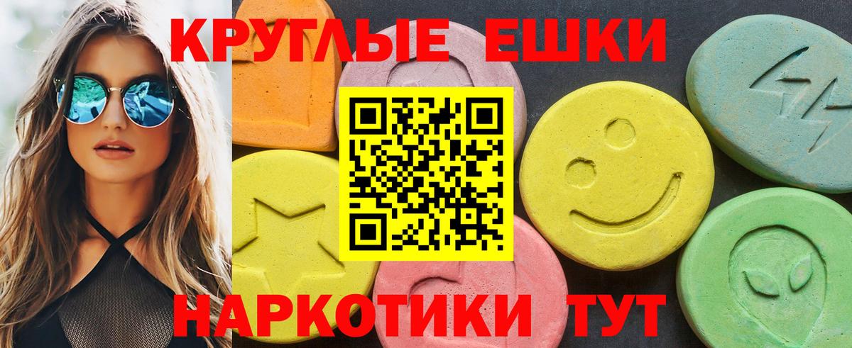 Экстази DUBAI Заволжье