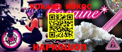 шишки Усть-Илимск