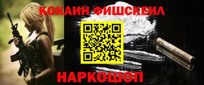 шишки Усть-Илимск