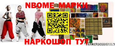 дурь Уссурийск