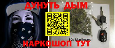 шишки Усть-Илимск