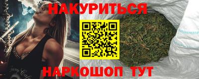 шишки Усть-Илимск