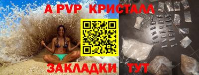 шишки Усть-Илимск