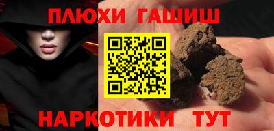 шишки Усть-Илимск