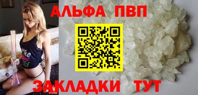 шишки Усть-Илимск
