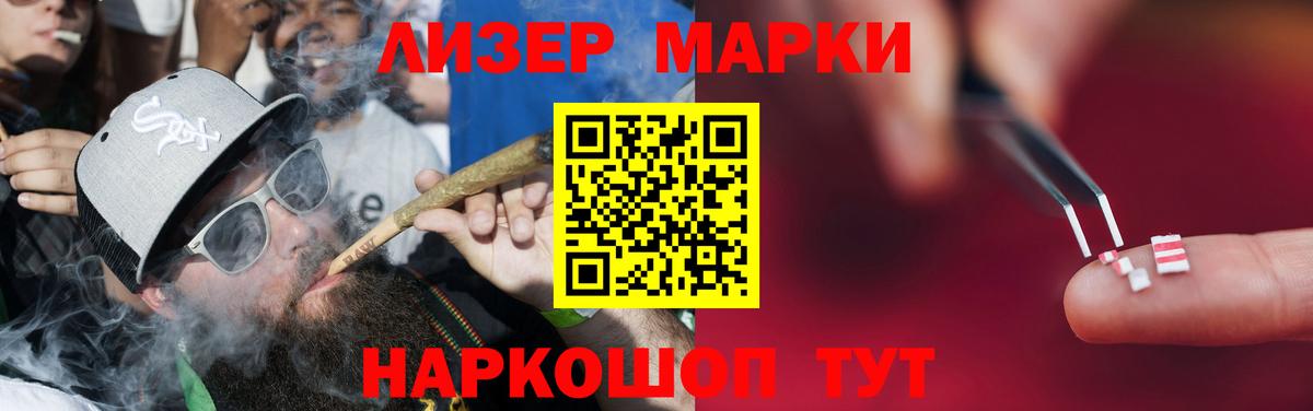 Лсд 25 экстази ecstasy Заволжье