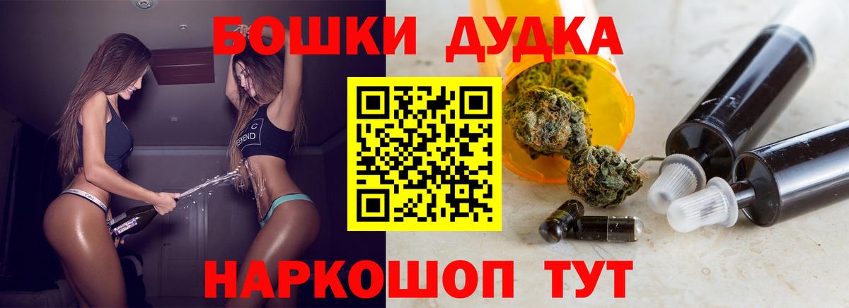 Заволжье  Бошки Шишки семена  Канабис SATIVA & INDICA  Вход с VPN  Бошки марихуана план 